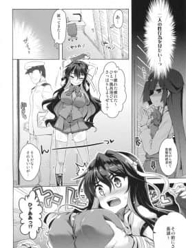 (C96) [CUNICULUS (ヨシタマ)] みるきーDD ~早霜のイケナイコト~ (艦隊これくしょん -艦これ-)_03