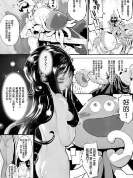 Puruhada Mamono Musume_03