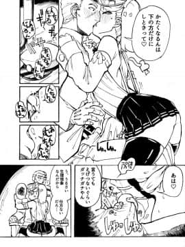 Keisou Ryuujou_05