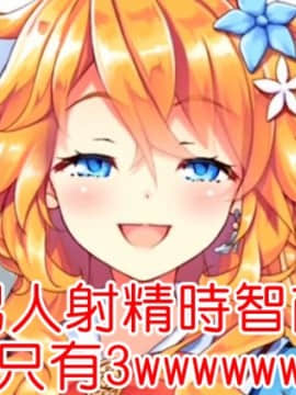 [漢化狗的生活往往就是這麼樸實無華且枯燥][Digital] [水龍敬] 課長槍間繰子 STEP2 (コミックホットミルク 2019年10月号) [中国翻訳] [DL版]_0017