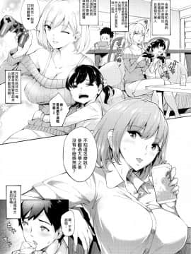 [臭鼬娘漢化組] (C96) [Bonsketch (ぼんすけ)] くんくんくん [中国翻訳]_SGTG_184_005