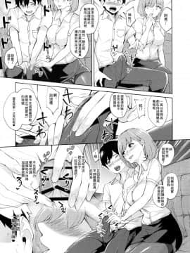 [臭鼬娘漢化組] (C96) [Bonsketch (ぼんすけ)] くんくんくん [中国翻訳]_SGTG_184_007