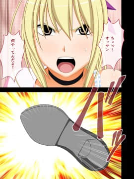 [クリムゾン] アイドル強制操作2～悪徳社長に操られた処女アイドル～_animeaidoru2_020