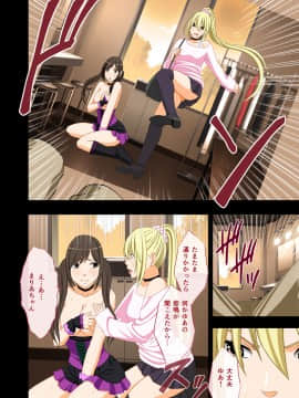 [クリムゾン] アイドル強制操作2～悪徳社長に操られた処女アイドル～_animeaidoru2_021