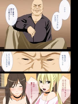 [クリムゾン] アイドル強制操作2～悪徳社長に操られた処女アイドル～_animeaidoru2_022