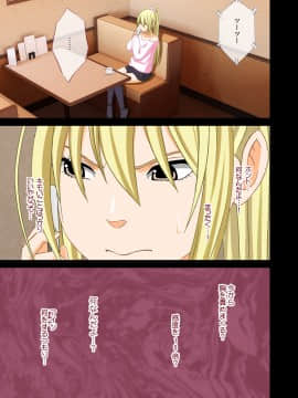 [クリムゾン] アイドル強制操作2～悪徳社長に操られた処女アイドル～_animeaidoru2_030