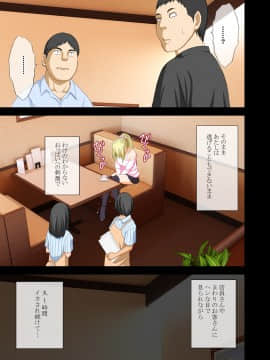 [クリムゾン] アイドル強制操作2～悪徳社長に操られた処女アイドル～_animeaidoru2_042