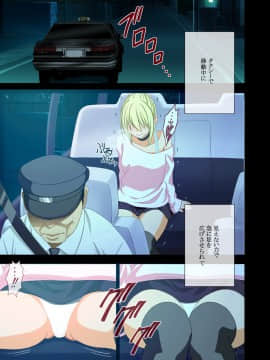 [クリムゾン] アイドル強制操作2～悪徳社長に操られた処女アイドル～_animeaidoru2_046