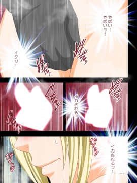 [クリムゾン] アイドル強制操作2～悪徳社長に操られた処女アイドル～_animeaidoru2_053