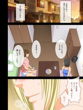 [クリムゾン] アイドル強制操作2～悪徳社長に操られた処女アイドル～_animeaidoru2_055