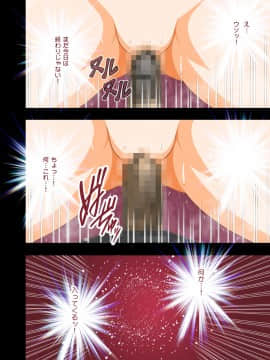 [クリムゾン] アイドル強制操作2～悪徳社長に操られた処女アイドル～_animeaidoru2_061