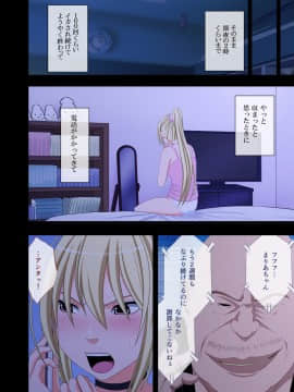 [クリムゾン] アイドル強制操作2～悪徳社長に操られた処女アイドル～_animeaidoru2_072