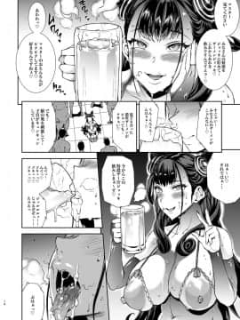 [ERECT TOUCH (エレクトさわる)] 紫式部の耳舐め手コキ乳首責めに堪えられたら生セックス出來る本 (Fate／Grand Order)_14