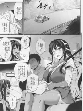 [常時無常 (篠塚醸二)] ながパイ (艦隊これくしょん -艦これ-)_02