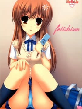 [Rip@Lip (水原優)] fetishism