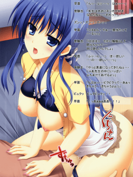 [Rip@Lip (水原優)] Fetishism2 (オリジナル)_10_010