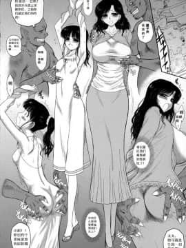 [BLACK DOG (黒犬獣)] 美少女战士 同人志2_0004