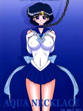 [BLACK DOG (黒犬獣)] 美少女战士 同人志2_0047