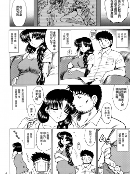 [BLACK DOG (黒犬獣)] 美少女战士 同人志2_0048