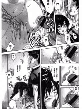 [MGジョー] お母さんの穴_0025