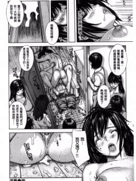 [MGジョー] お母さんの穴_0034