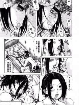 [MGジョー] お母さんの穴_0043