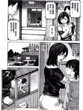 [MGジョー] お母さんの穴_0099