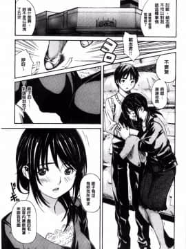 [MGジョー] お母さんの穴_0115