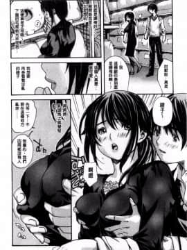[MGジョー] お母さんの穴_0116