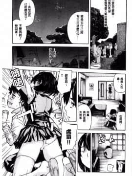 [MGジョー] お母さんの穴_0163