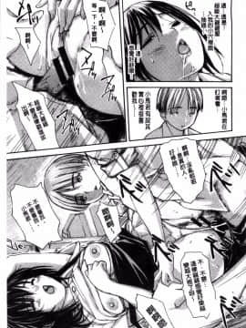 [MGジョー] お母さんの穴_0203