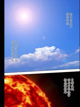[ミルフ書房] 出張するお父さん 調教されるお母さん_003