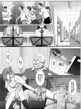 [ゆきよし真水] 夏期補習1-10+番外_0034