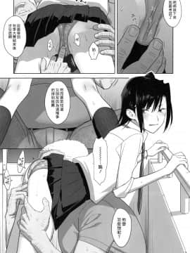 [ゆきよし真水] 夏期補習1-10+番外_0052