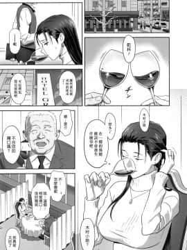 [ゆきよし真水] 夏期補習1-10+番外_0092