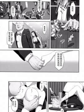 [ゆきよし真水] 夏期補習1-10+番外_0164