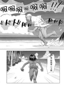 [ゆきよし真水] 夏期補習1-10+番外_0205