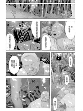 [ゆきよし真水] 夏期補習1-10+番外_0215