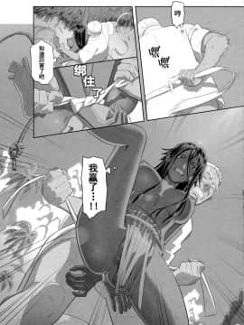 [ゆきよし真水] 夏期補習1-10+番外_0247