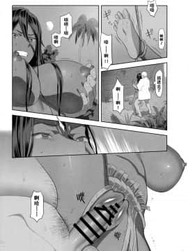 [ゆきよし真水] 夏期補習1-10+番外_0249