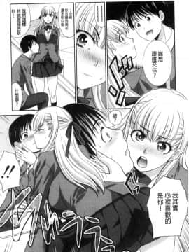 [板場広し] 僕の大好きなおばさん_085