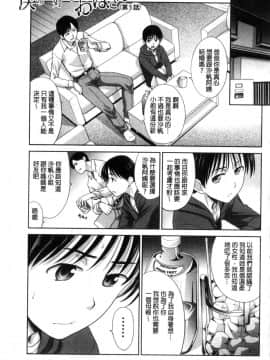 [板場広し] 僕の大好きなおばさん_102