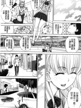 [板場広し] 僕の大好きなおばさん_138