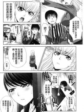 [板場広し] 僕の大好きなおばさん_157