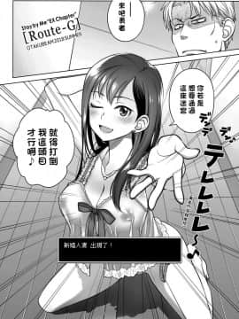 [オタクビーム (大塚まひろ)] 待在我身边 合集+番外_0117