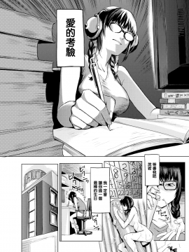 [無邪気無修宇宙分組] [よこしま日記] ソープのすゝめ(コミックゼロス#79) [無邪気漢化組][MJK-19-Z1817][無修正]_MJK-19-Z1817-004