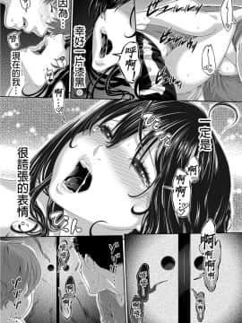 [九波ヒメヒコ、赤髭] 義父のぬるぬるマッサージ～娘のコリを朝からクリクリ～ 第1-13話 [中国翻訳]_0150