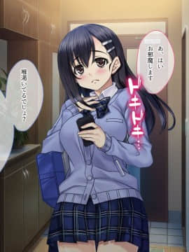 [水原優] 家出少女中出しキメセク強制調教_04_01