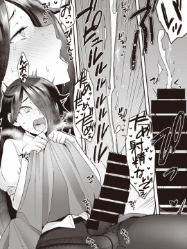 (成年コミック) [雑誌] COMIC X-EROS (コミックゼロス) #80 [DL版]_309