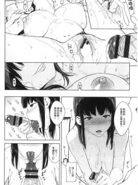 [風的工房][岩崎ユウキ] 閲覧注意_016